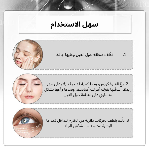 🌸 Perfection Primer Lightener: ينعم، يشد البشرة ويخليك أصغر في دقائق! ✨